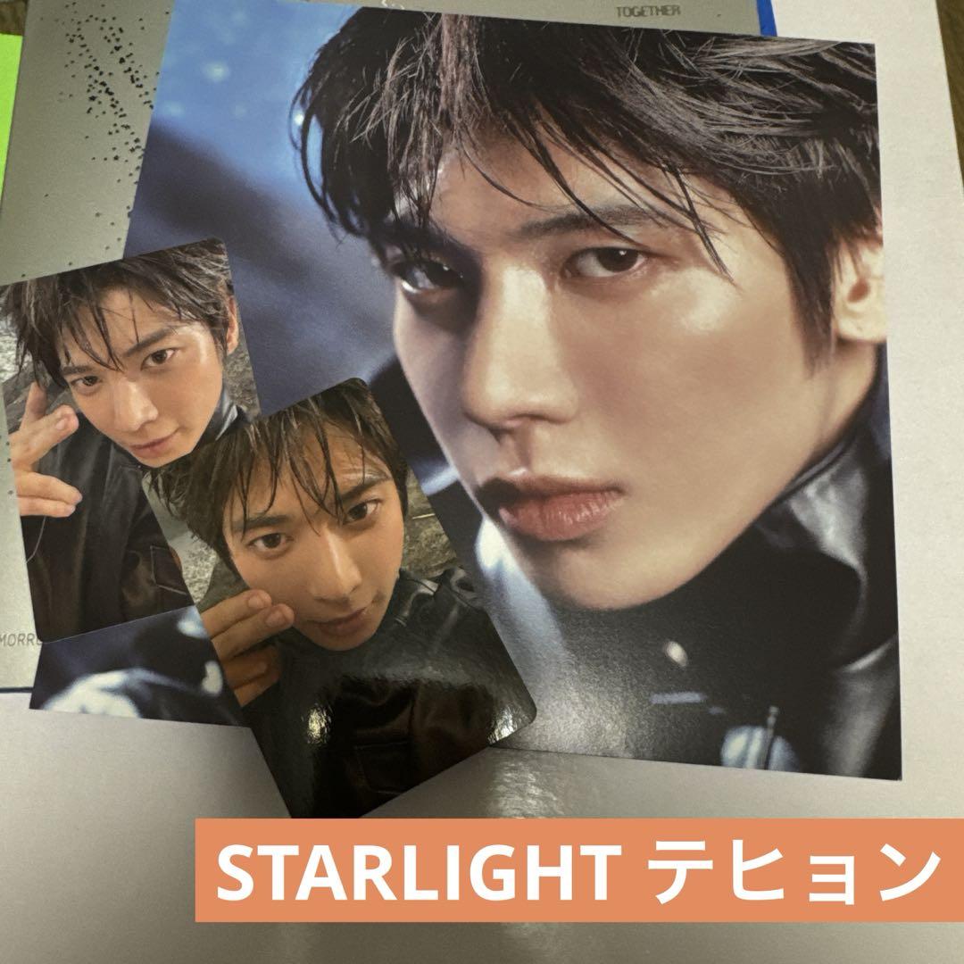 

[USED] TXT TOGETHER STARLIGHT Taehyung