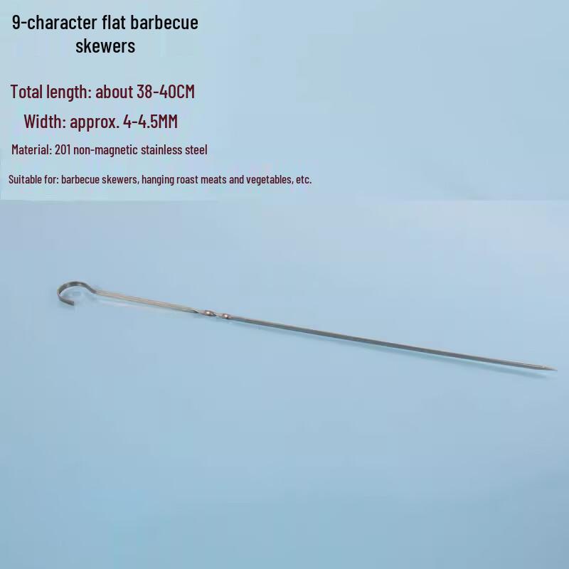 Muke Stainless Steel Roast Duck Hooks & Skewers Set