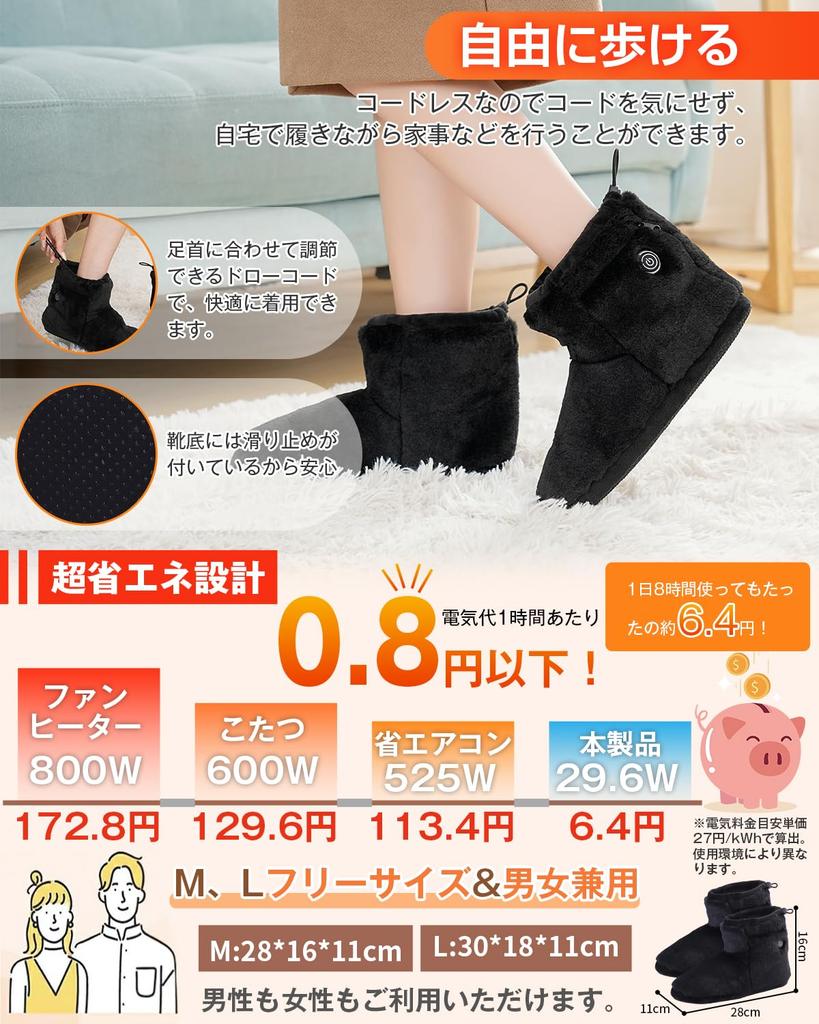 Daonaca Kabelloser Elektrischer Fuß Schnellheizung in 5 mit Zwei 8000mAh Fuß NTC Überhitzung 5 Temperatur Innenbereich Kaltes Wetter Beinhaltet Japanische Anleitung