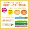 Det clear bright & peel peeling jelly vitamin fruit scent increased 198ml  contains 3 types of vitamin c derivatives  made in japan