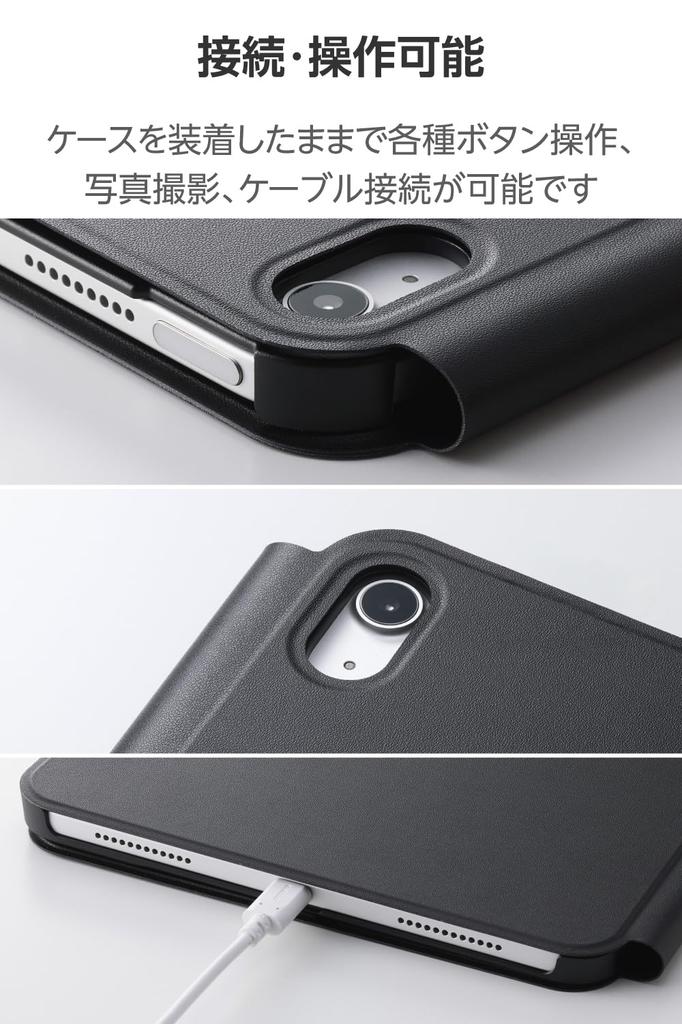 Elecom IPad A16 2025 2022 Height Auto Soft (11th Generation, 11-inch, Model) Case, 10.9-inch (10th Generation, Model), Multi-Level Adjustment,