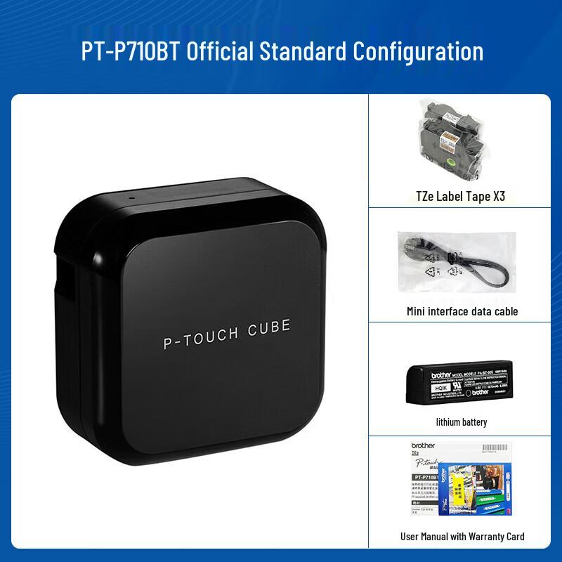 Brother PT-P710BT Bluetooth Label Maker