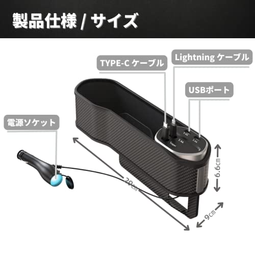 MSMint Console Box, Compatible with All Vehicles, Seat Side Storage, USB Port, Charging Port, Cigarette Lighter Socket, Small Item Storage, Gap Storag