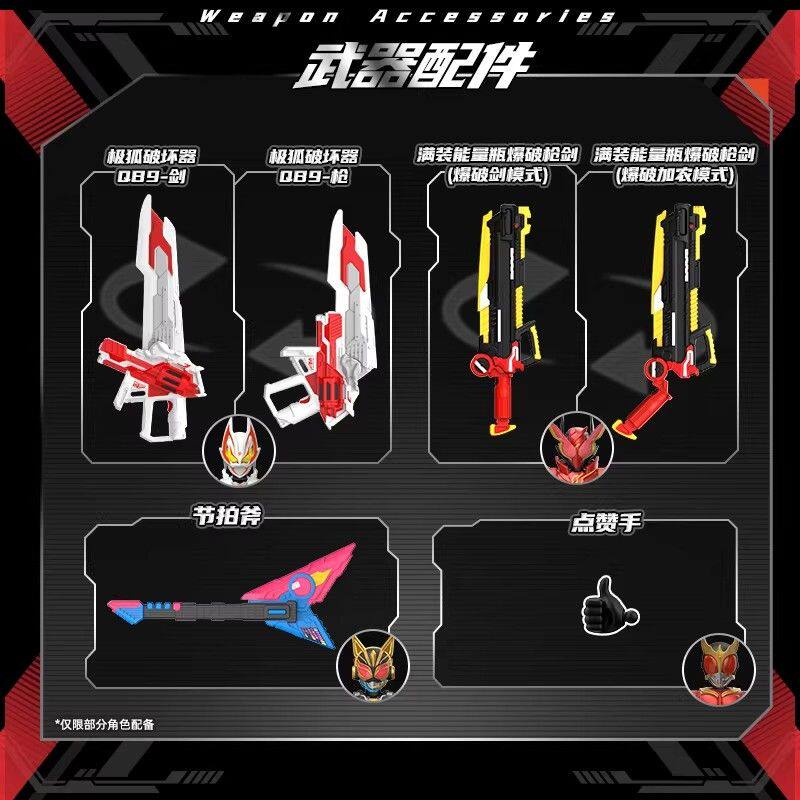 Original Blokees Hero Kamen Rider Galaxy Version Vol.6 - Genesis Myth Blind Box Geatsix Anime Peripheral Collection Toys Gifts