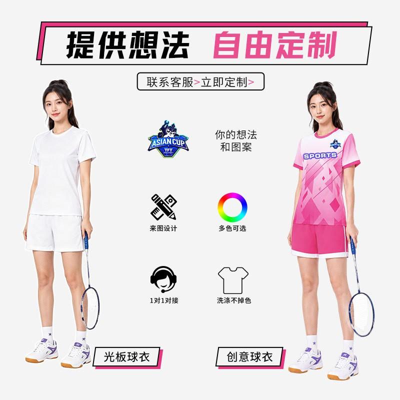 Unisex Badminton Sport Jersey Set Short Sleeve Training Uniform Team Competition