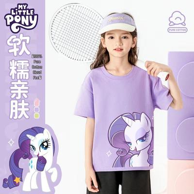My Little Pony Mädchen Baumwoll-Kurzarm-T-Shirt