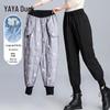 YAYA Women's Thickened Casual Down Pants