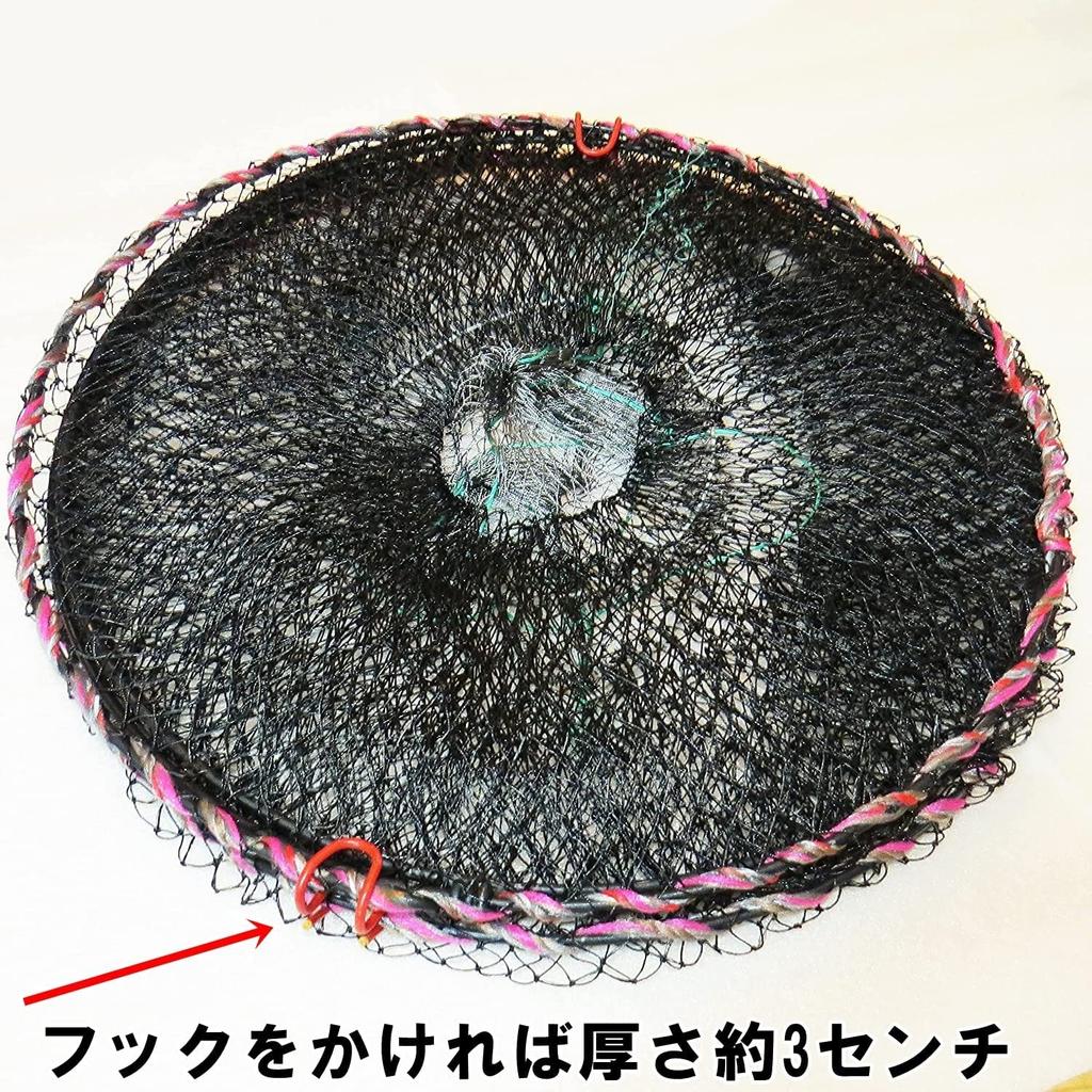 MBK Large Fish Capture Mondori 40cm X Secure Left and Right Penetration Just Add Bait and Easy Compact Perfect for Capture of and Cage, (5-Pack) -