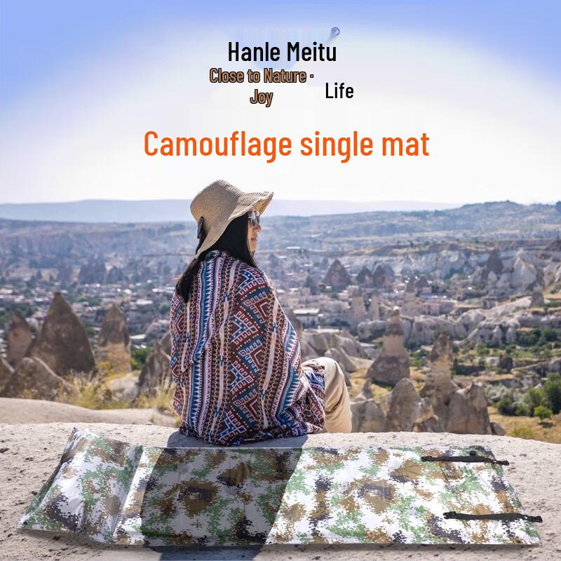 Hanle Meitu Automatic Inflatable Moisture-Proof Mat