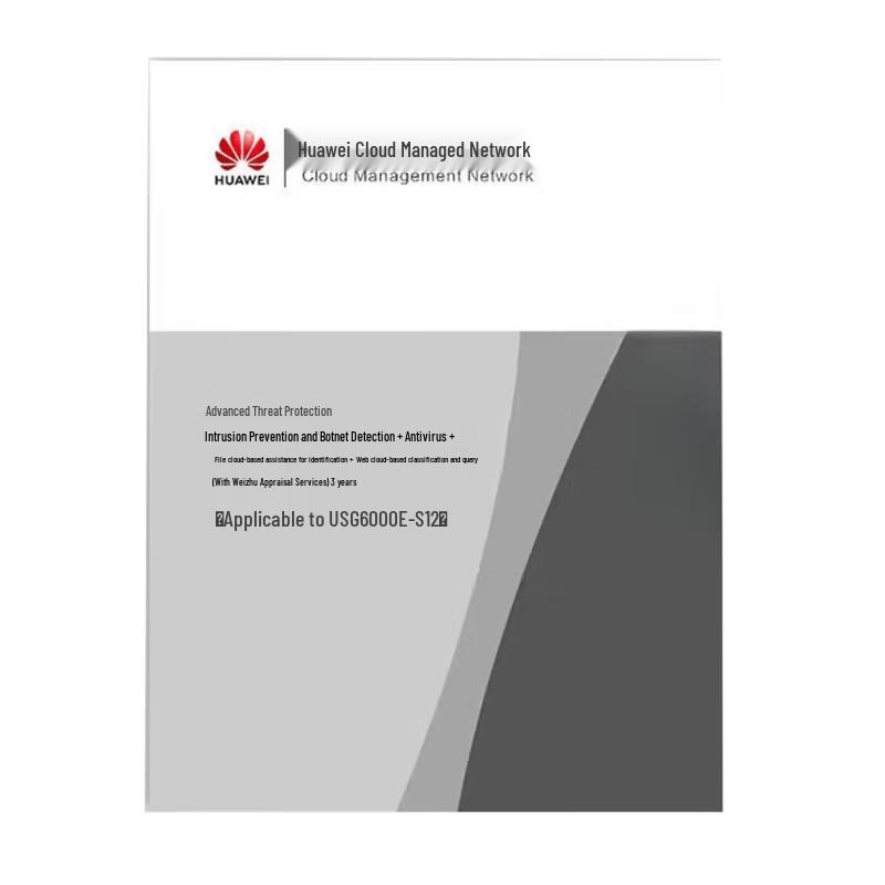 Huawei Kunling USG6000E-S12 Firewall Advanced Threat Protection License