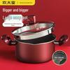 Chuidahuang Non-stick Aluminum Soup Pot