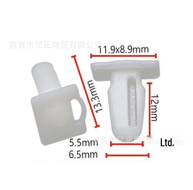 

BMW E90/3 Series/325/323/320/318 Door Sill Trim Clip Standard Quality