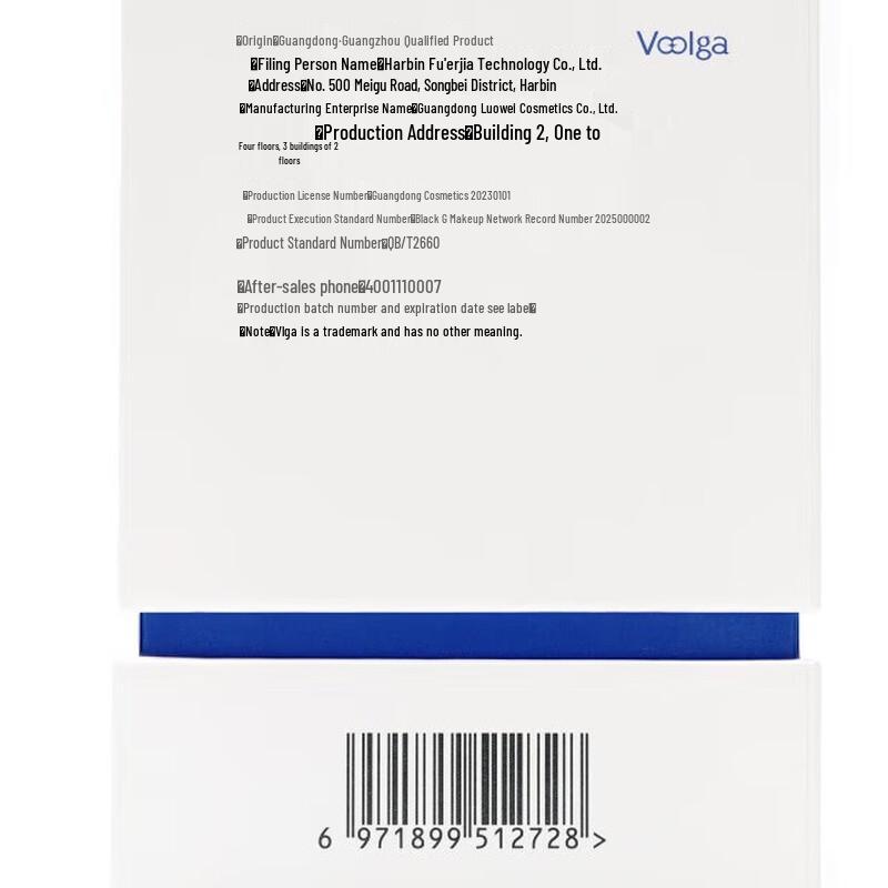 Fu'erjia Clear Acne Purifying Essence Ampoules