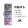 1PC Cartoon Round Font Colorful Laser Letter Stickers Candy Colored Alphabet DIY Journal Decor Stickers