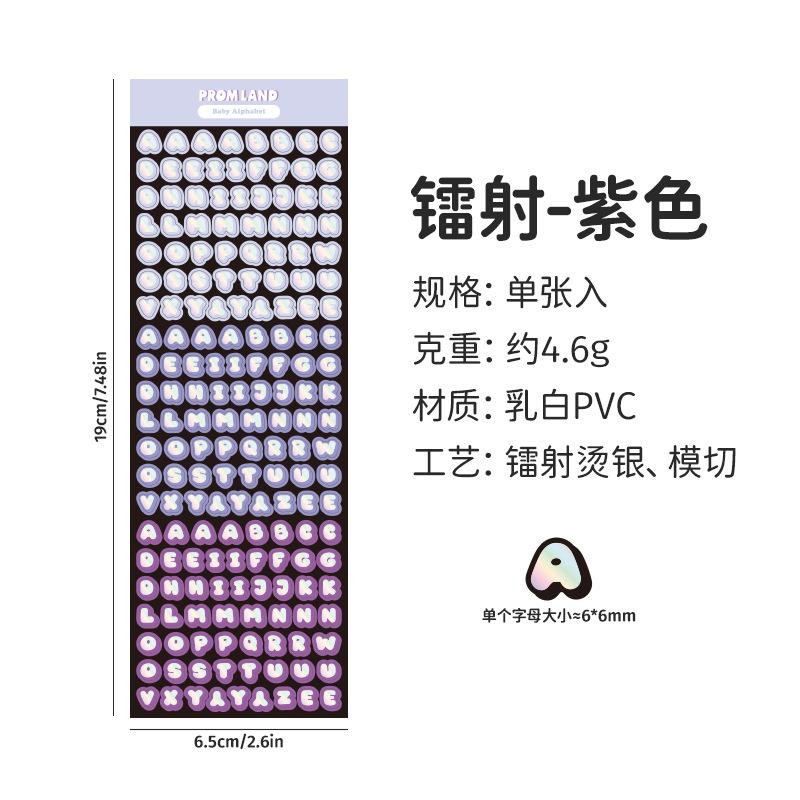 1PC Cartoon Round Font Colorful Laser Letter Stickers Candy Colored Alphabet DIY Journal Decor Stickers