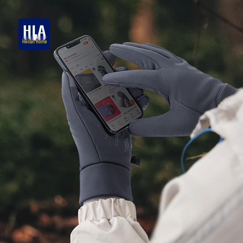 HLA Men's Autumn/Winter Touchscreen Cycling & Ski Gloves