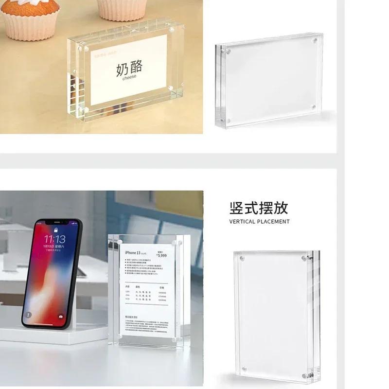 Magnetic Acrylic Picture Frame Transparent Poster Display Self Adhesive Magnetic Frame Desk Decor Thickness 10mm+10mm
