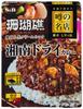 Lebensmittel Shonan Trocken 150g S&B Curry,
