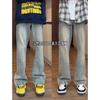 Men'S Retro Washed Vintage Wide Leg Jeans, Men'S Loose Straight Leg Casual Versatile Vibe Hanging Long Pants