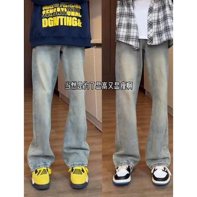 Men'S Retro Washed Vintage Wide Leg Jeans, Men'S Loose Straight Leg Casual Versatile Vibe Hanging Long Pants