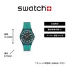 GENT BIOZDROJOVÉ VLNY MECHU Hodinky SO28L100 Unisex Dospělí Zelená [Swatch]