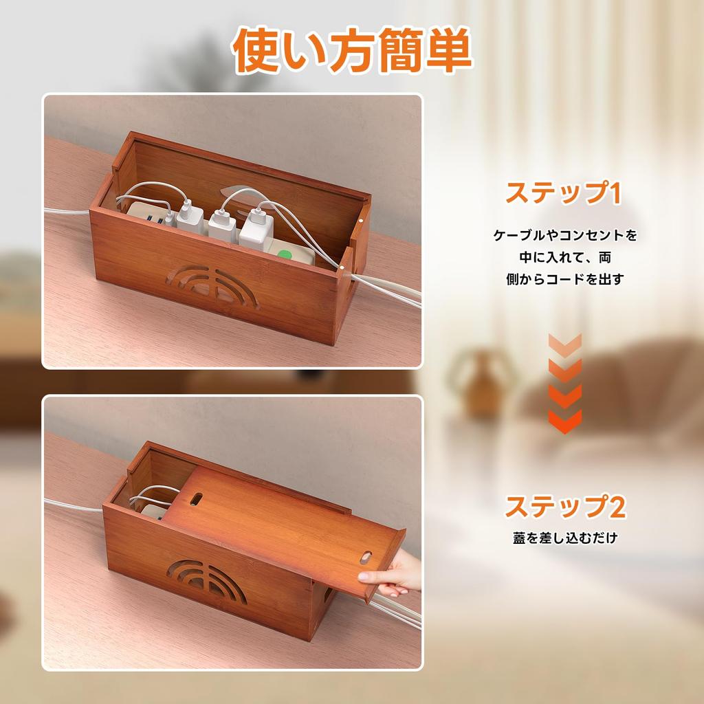 Pezin Hulin Organizer na kable Listwa zasilająca Bambusowe gniazdo Szerokość 30 x Głębokość 13 x Wysokość 13 Może pomieścić gniazda do Bez montażu Łatwy do Brązowy i Pudełko, Przechowywanie,