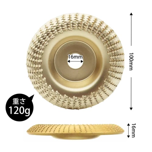 Fabulous-do Grinder Shaping Disc, 100mm/10cm, Cup Wood Arc Grinding Wheel, Hardened Steel, Polishing and Carving Tool, Silver