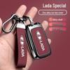 LADA Largus/Priora/Vesta Key Cover