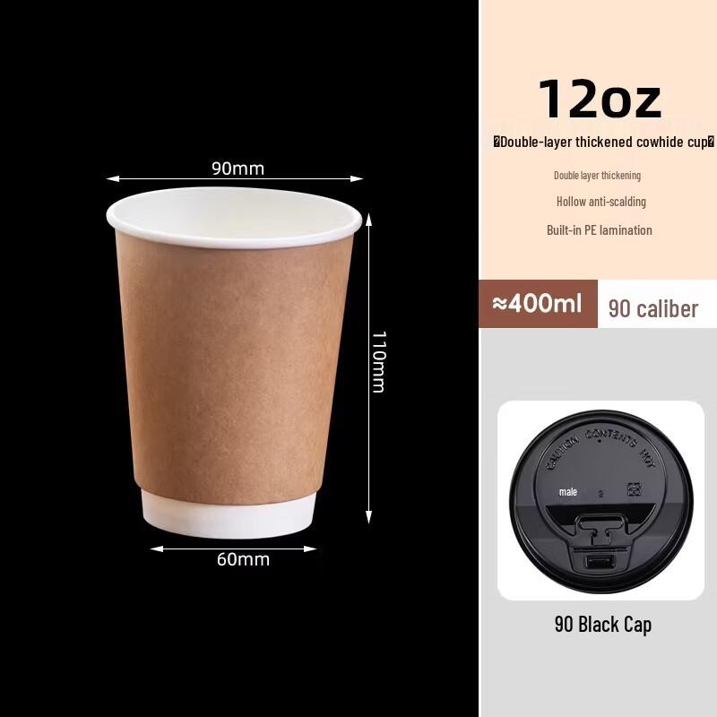 Disposable Double-Layer Kraft Paper Coffee Cups with Lids