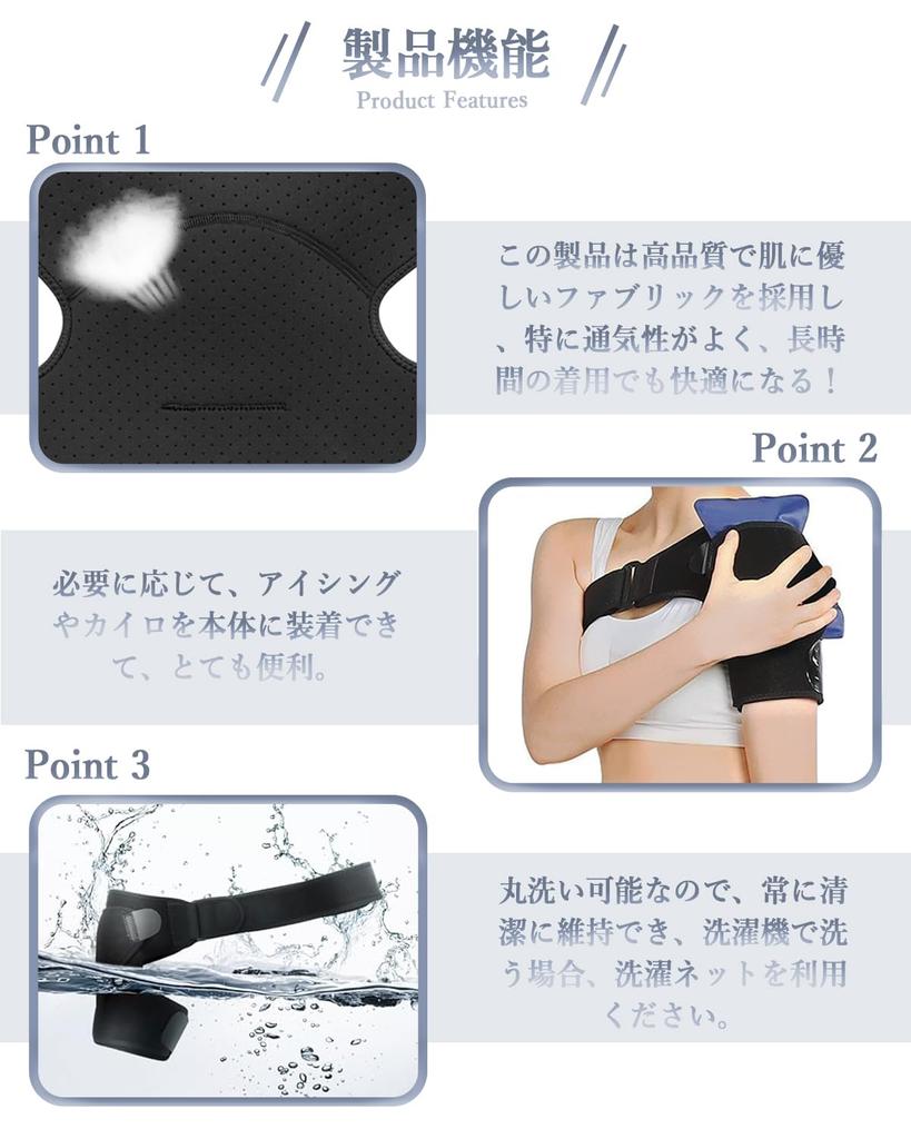 VARLCOR Schulterstütze von Physical Schulterblatt-Wärmespeicher-Wärmer Tragen Kühlung Atmungsaktiv Einheitsgröße Passt den Meisten Links und Rechts Für Männer und Frauen