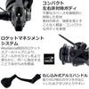 AbuGarcia Max SX 750S