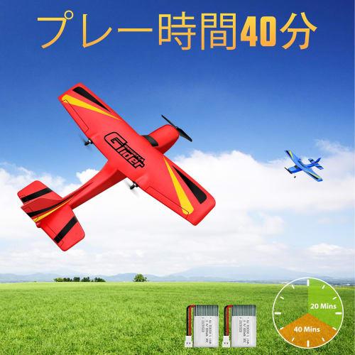 HAWK'S WORK 2-Channel RC Airplane, Ready To Fly, 2.4GHz Remote Control Plane, Easy To Fly RC Glider for Kids & Beginners (Red)