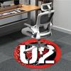 1pc U2 Music Band Chair Carpet for Office, Indoor Non-Slip Polyester Fiber Carpet,  Machine Washable, Durable Construction Yy251205150