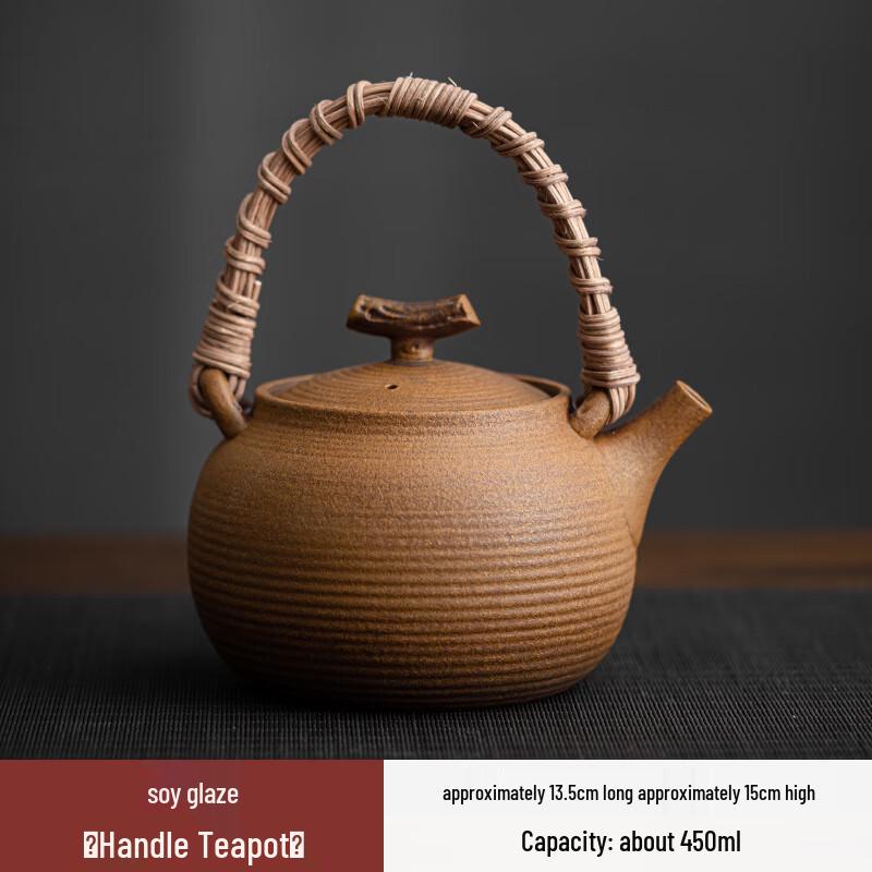 Shangqi Old Rock Mud Ceramic Alcohol Tea Stove Set