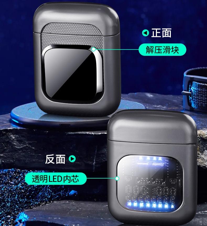 Magnetic Sliding Small Square Fast-charging Arc Lighter Outdoor Windproof Cigarette Accessories Give A Gift To Your Boyfriend