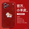 Applicable To Apple 17promax Mobile Phone Case, New iPhone15 Case 14pro Hand Rope 16pro Magnetic Suction Bracket
