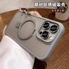 Comes with Metal Lens Film, Magnetic Folding Bracket, Suitable for Apple 11 Mobile Phone Case, New iPhone11ProMax.