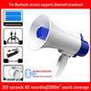 Portable Mega Volume Megaphone Speaker with Recording Feature