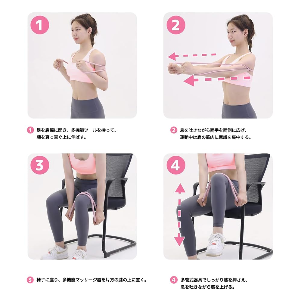 Stretch Tube, Stretch Band, Shoulder Exercise Band, Shoulder Blades, For