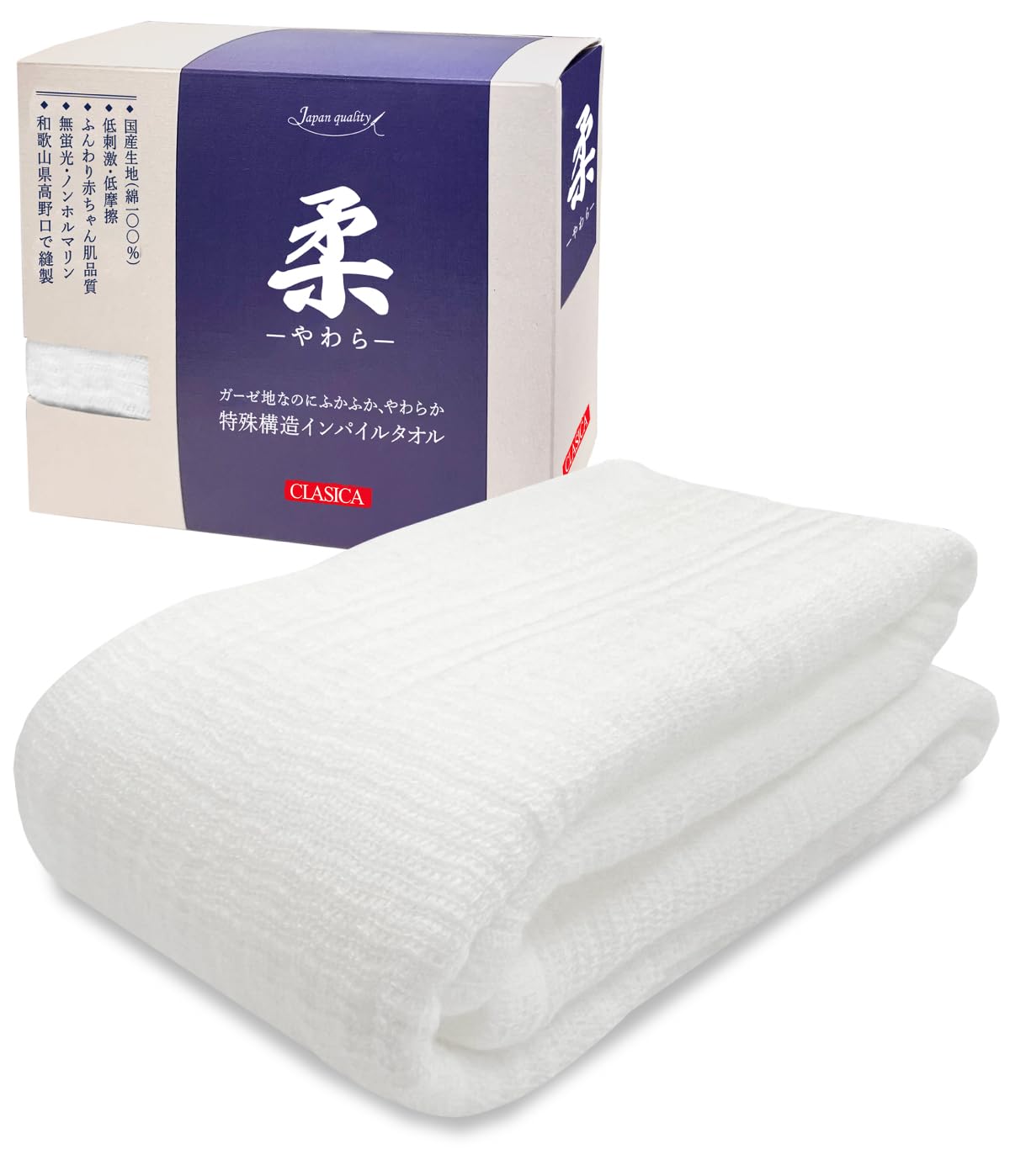 

CLASICA Марлевое лицо Сделано Индивидуально Однотонное 80см х Мягкое и 1 Полотенце Полотенце, Махровое, Япония, 100% Хлопок, Упаковано, Цвет, 32см, Пушистое, Classica, белый