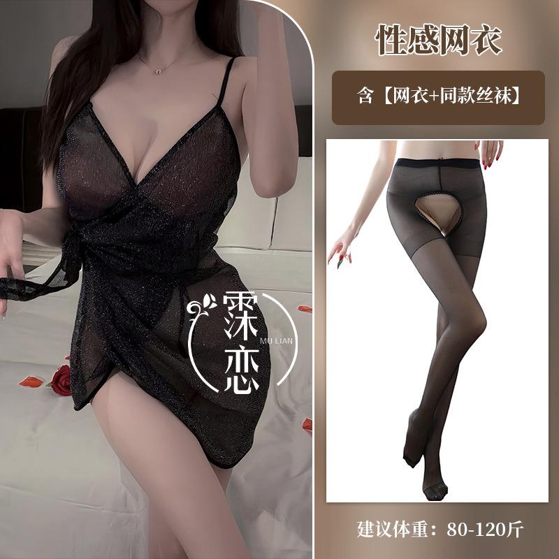 Sex underwear irregular splicing sexy perspective pure desire suspender hip skirt shows big