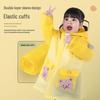 Full-Body Cartoon Rain Poncho for Boys & Girls - Perfect for Primary and Kindergarten Students