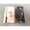 Used Masashi Sada - Kiky (Homecoming)
