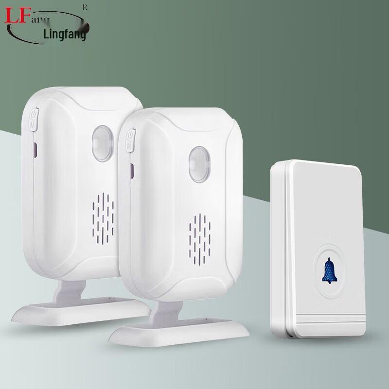 LFang KS-DB03 Wireless Doorbell and Elderly Pager System