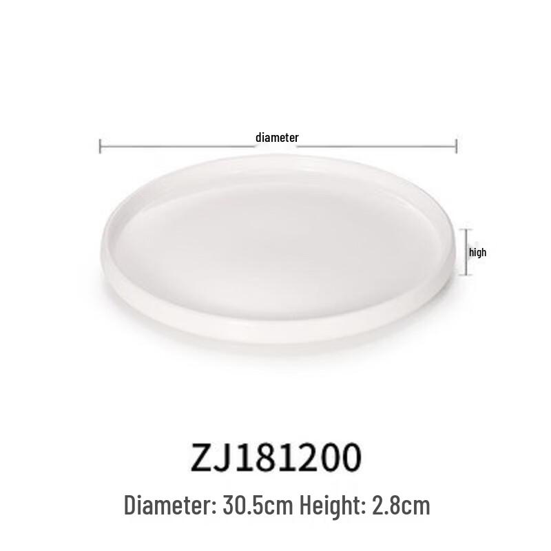 

ZISIZ Melamine Imitation Porcelain Serving Tray