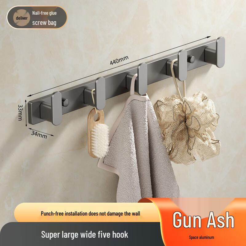 Miling Smart Over-Door Hook