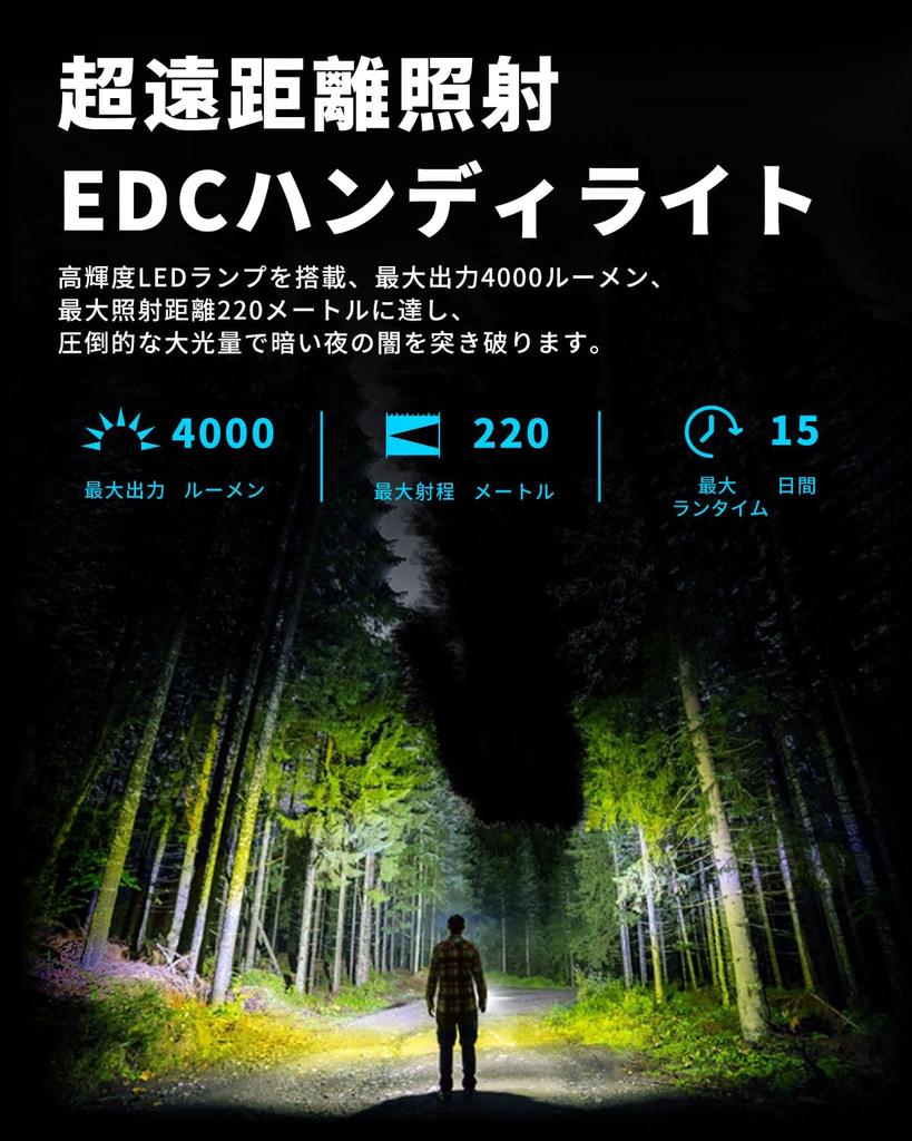 Powerful EDC LED 4000 5000mAh High IPX8 5 Handy Flashlight for Emergency Night and Work Flashlight, Lumens, Ultra-Bright, USB-C Rechargeable,