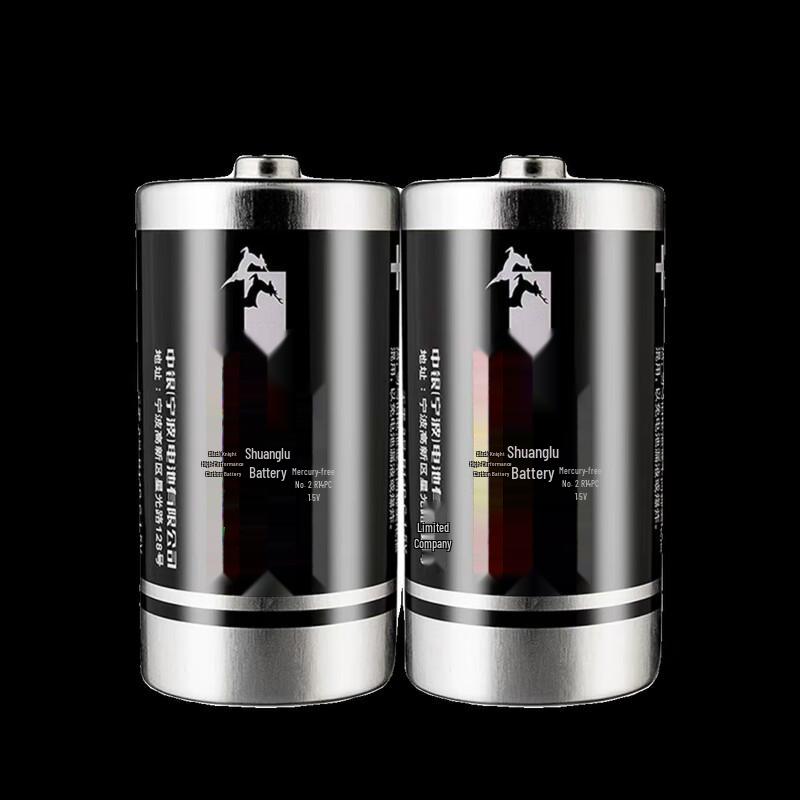 DAFIFY Compatible Shuanglu Carbon-Zinc Size C Batteries (2-Pack)