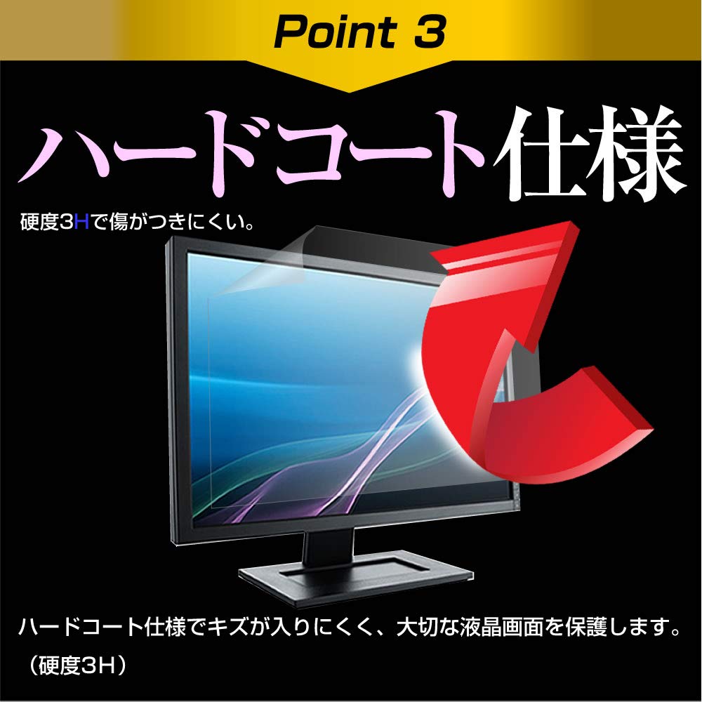 Media Cover Market Doshisha RGD270QDB 27-inch Compatible Protective Film Cover Sheet Clear Glossy LCD Screen Protector