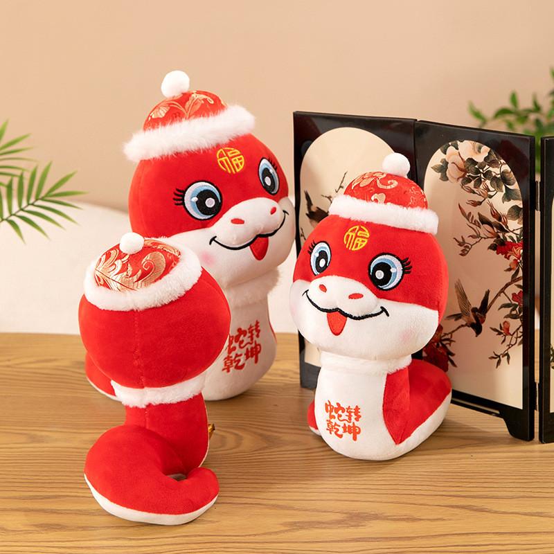Year The Of Snake Mascot Plush Toy Cute Cartoon Girl Children Bedroom Gift Doll